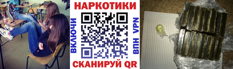 Названия наркотиков Лихославль A-PVP  АМФЕТАМИН  Бошки Шишки  КОКАИН  ГАШИШ 