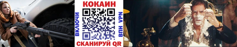 блэк спрут как зайти  Лихославль  КОКАИН Fish Scale  продажа наркотиков 