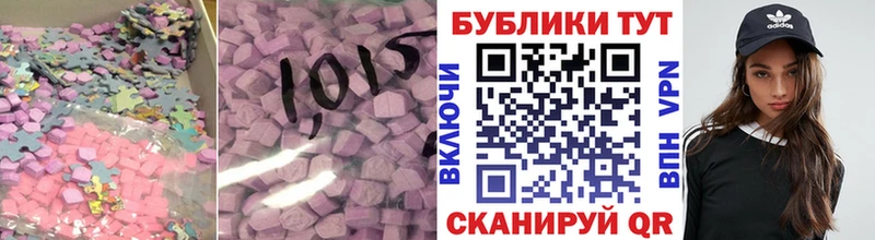 Ecstasy круглые  Лихославль 