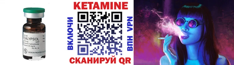 KRAKEN рабочий сайт  Лихославль  Кетамин ketamine  продажа наркотиков 