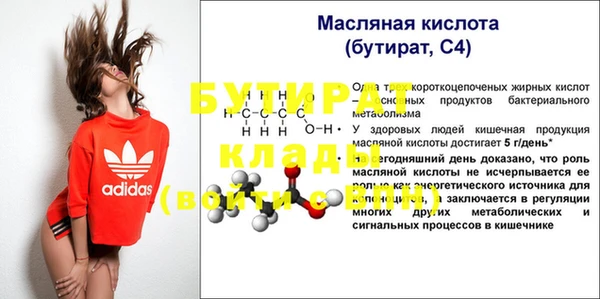 МДМА Володарск