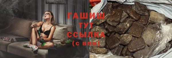альфа пвп Верхний Тагил