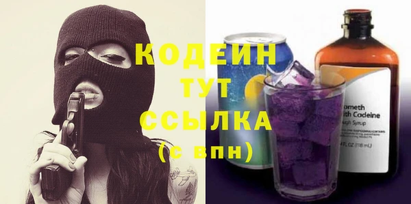 МДМА Володарск