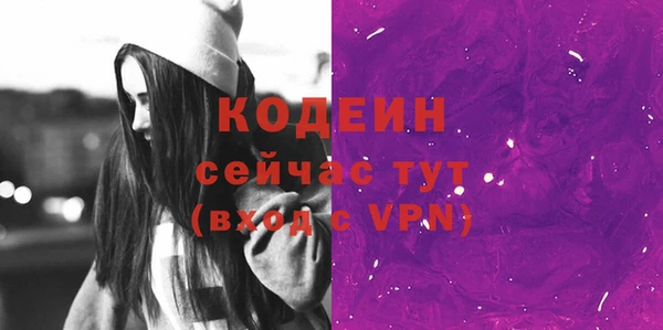 мескалин Верея