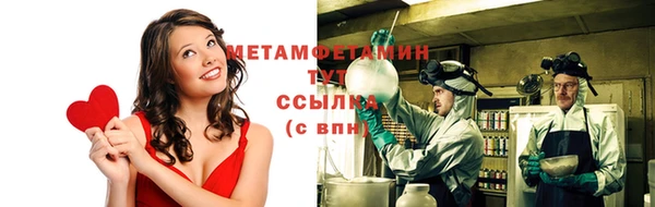 альфа пвп Верхний Тагил