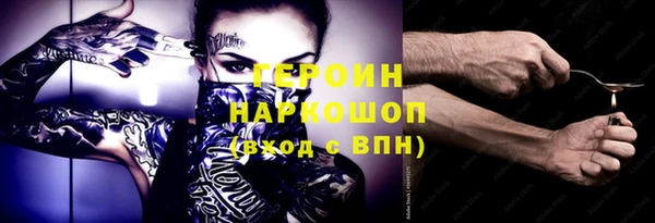 мескалин Верея
