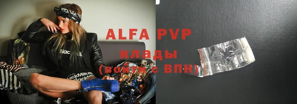 марки nbome Волосово