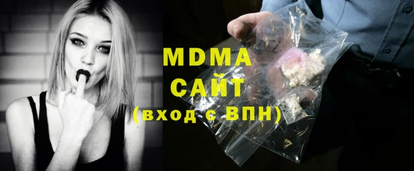 винт Волоколамск