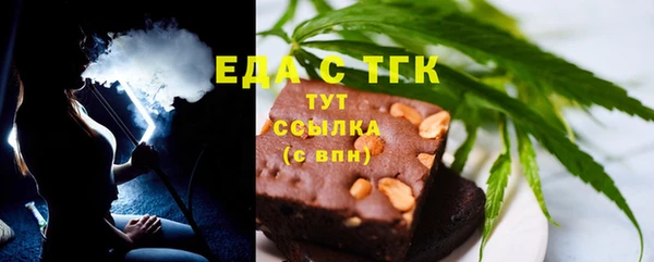 соль ск Зеленокумск
