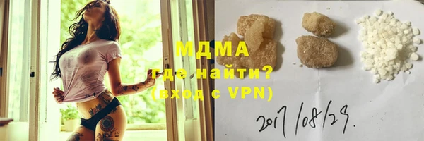 альфа пвп Верхний Тагил