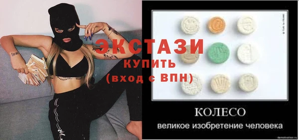 стаф Кинешма