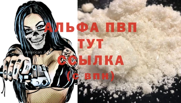 МДМА Володарск