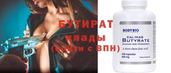 альфа пвп Верхний Тагил