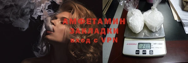 МДМА Володарск