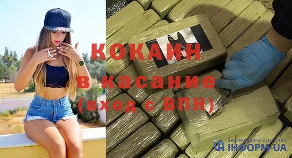 марки nbome Волосово