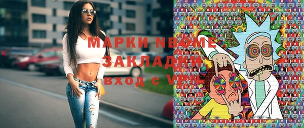 винт Волоколамск