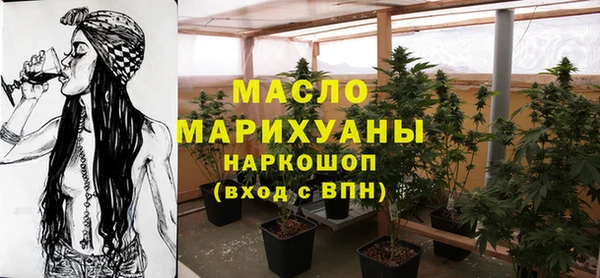 альфа пвп Верхний Тагил