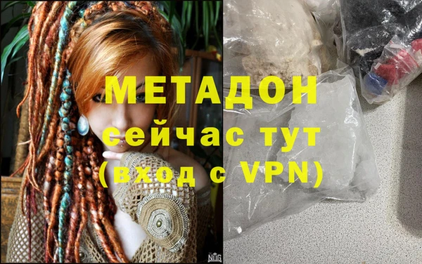 марки nbome Волосово