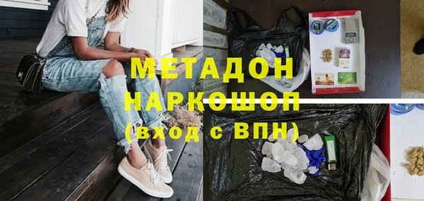альфа пвп Верхний Тагил