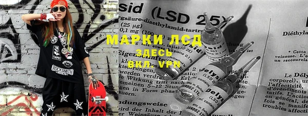альфа пвп Верхний Тагил