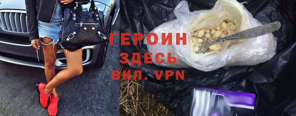 альфа пвп Верхний Тагил