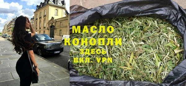 МДМА Володарск