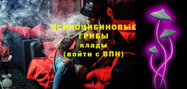 марки nbome Волосово