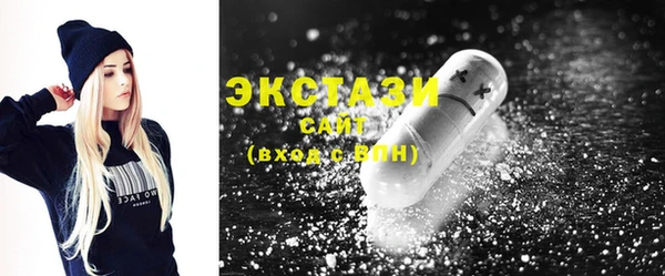 винт Волоколамск