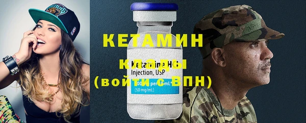 альфа пвп Верхний Тагил
