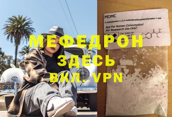 мескалин Верея