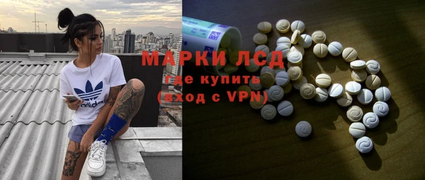 альфа пвп Верхний Тагил