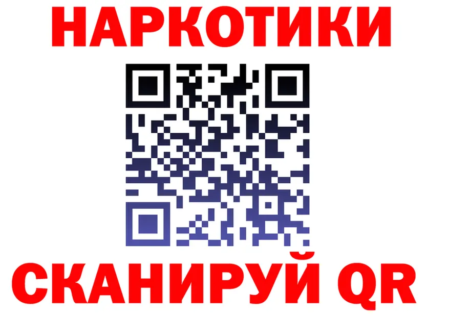 МЯУ-МЯУ VHQ рабочий сайт это KRAKEN Лихославль