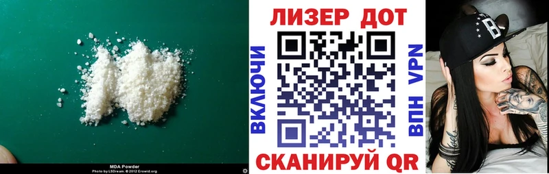 LSD-25 экстази кислота  Лихославль 