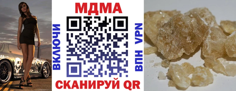 купить закладку Лихославль МДМА VHQ