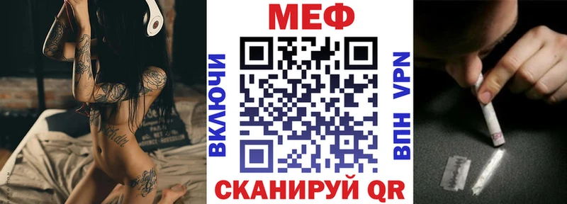 Меф мука  Лихославль 