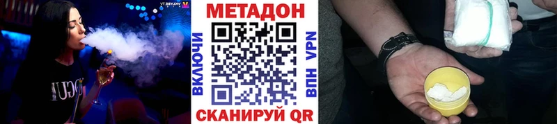 Метадон мёд  Лихославль 