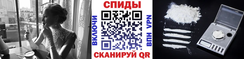 МЕТАМФЕТАМИН кристалл Лихославль
