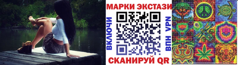 Марки 25I-NBOMe 1,5мг  Лихославль 
