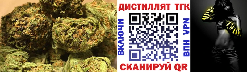 Дистиллят ТГК THC oil  Лихославль 