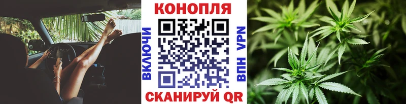 Канабис марихуана  mega как зайти  Лихославль 